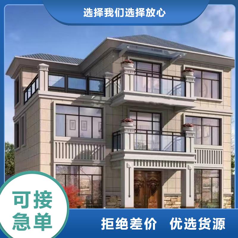轻钢别墅镀铝锌龙骨轻钢房海量库存