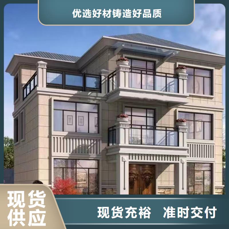 轻钢别墅轻钢龙骨房库存丰富