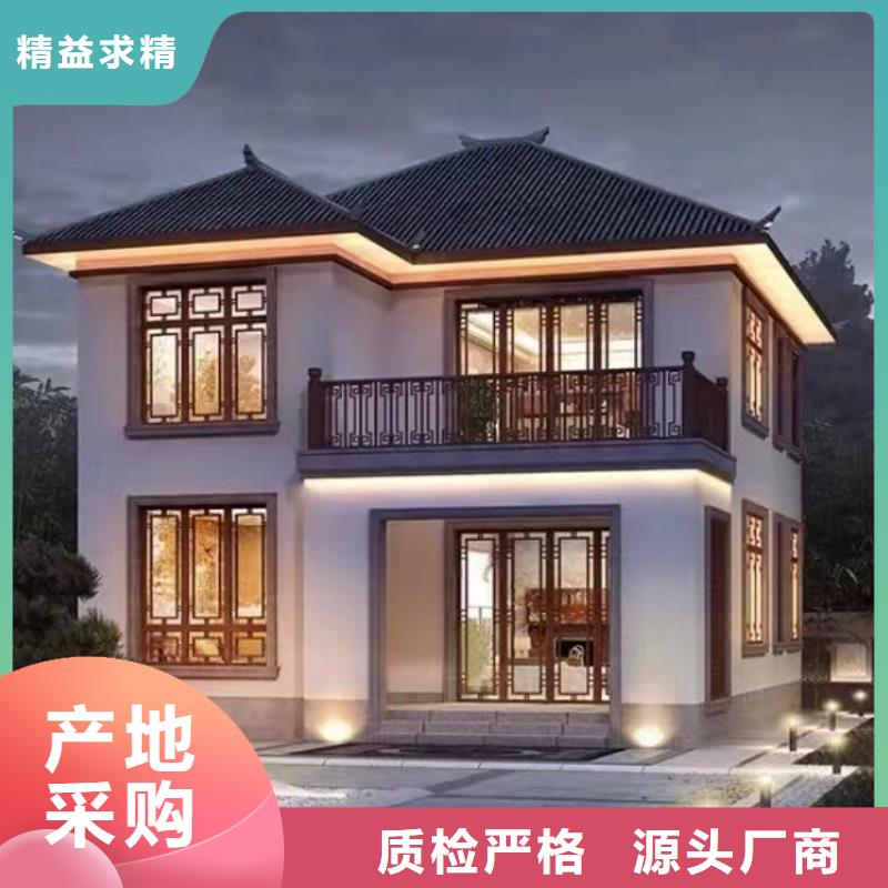 四合院自建房户型图近期行情中式
