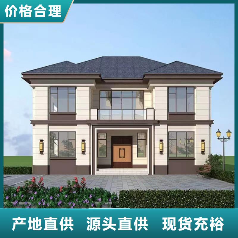 轻钢别墅金属雕花板轻钢别墅厂家销售