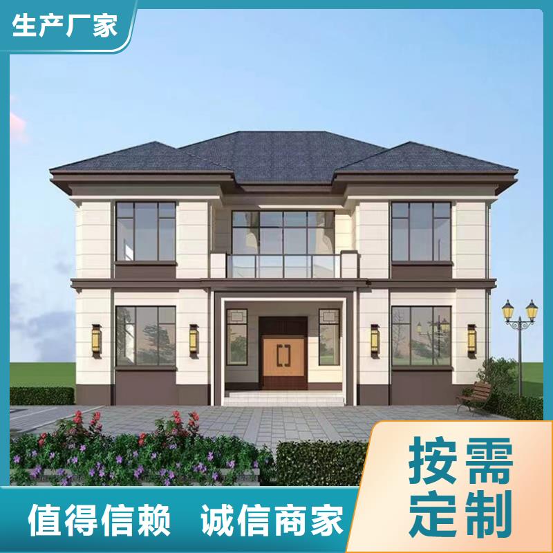 轻钢别墅轻钢龙骨集成建房质量三包