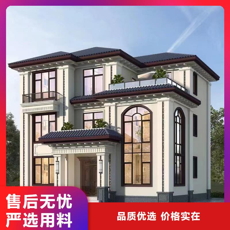 新式四合院建房子一层带院子