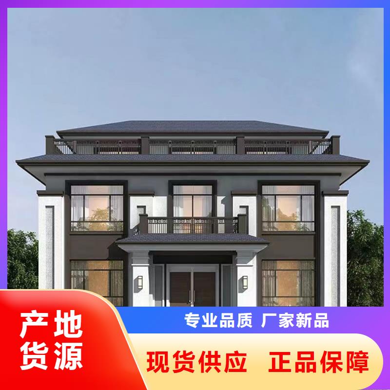 中式乡村别墅轻钢结构别墅外墙装饰板