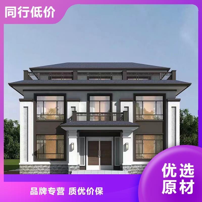 轻钢别墅轻钢龙骨集成建房加工定制