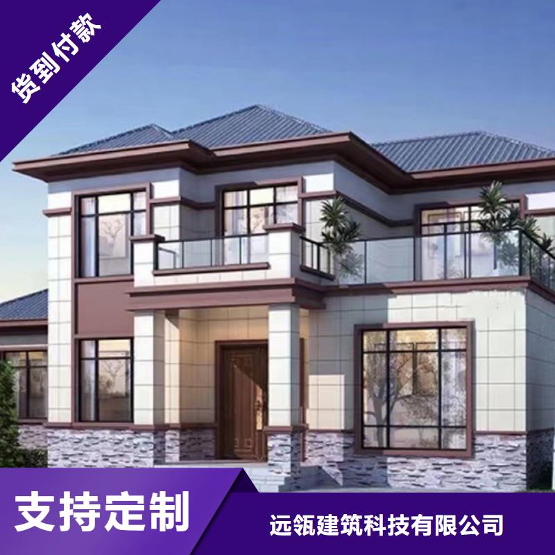 轻钢别墅木纹挂板独栋轻钢节能别墅严格把关质量放心