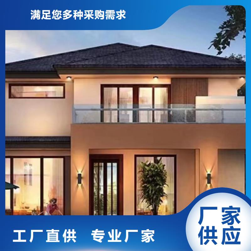 轻钢别墅镀铝锌龙骨轻钢房海量库存