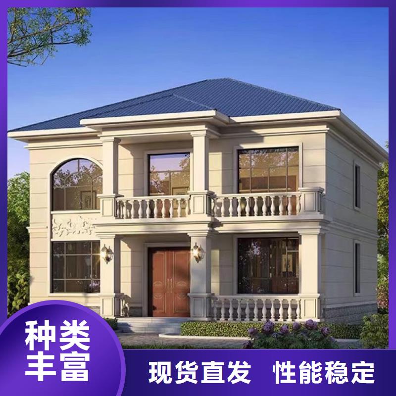 中式乡村别墅轻钢结构别墅外墙装饰板