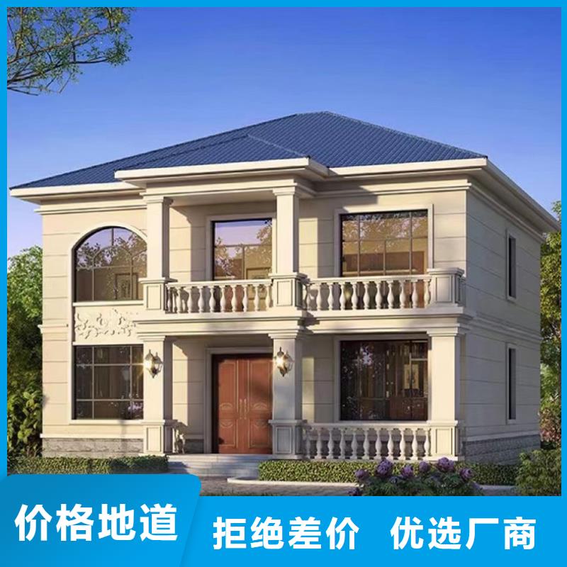 乡村别墅设计图建房子设备