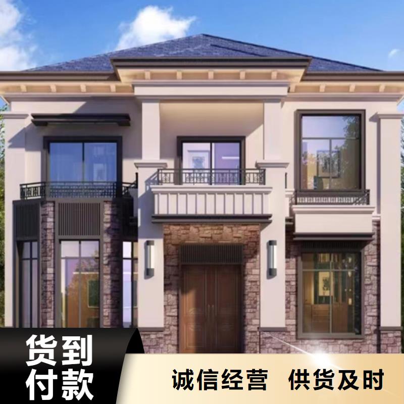 轻钢别墅木纹挂板独栋轻钢节能别墅严格把关质量放心
