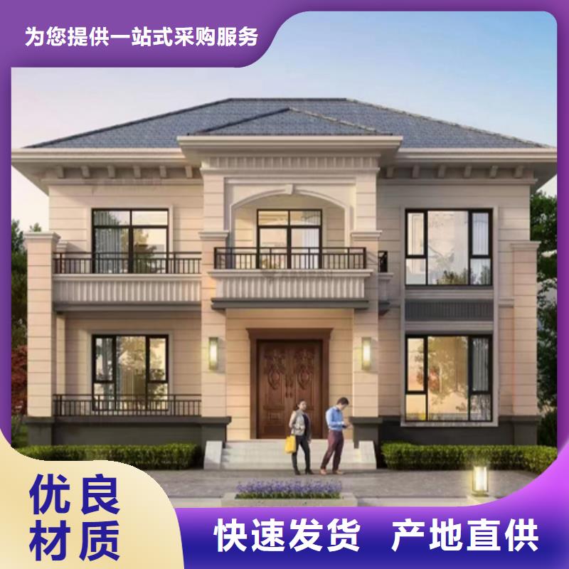 轻钢别墅薄壁c型钢结构品质做服务