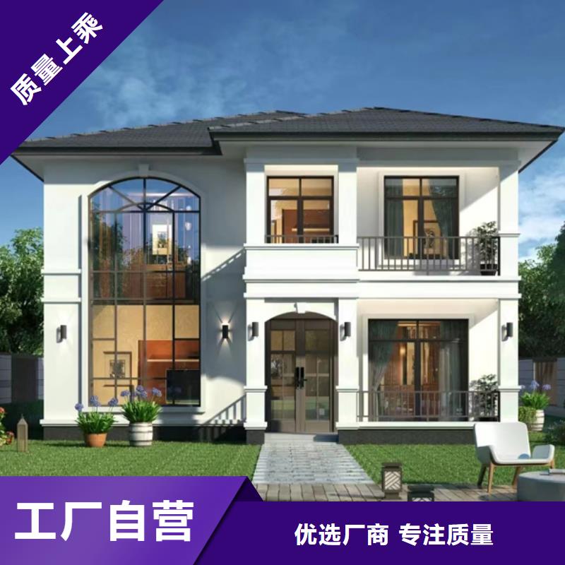 乡村自建别墅苏州别墅安装