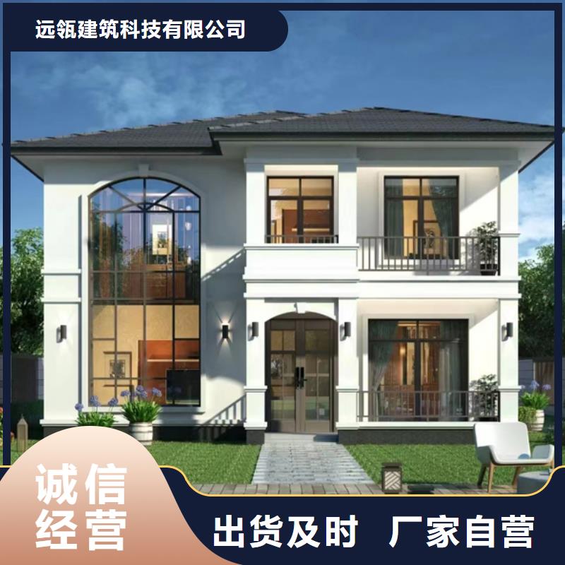 农村15～20万二层别墅新中式别墅单价