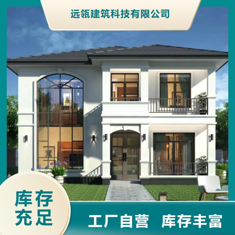轻钢别墅_集成房屋正规厂家