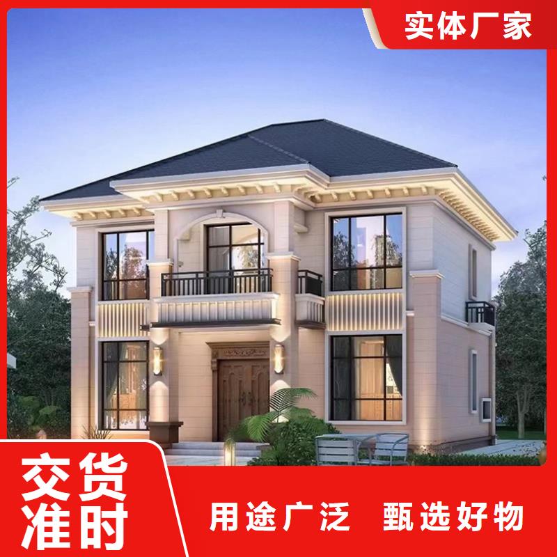农村实用别墅豪宅房屋