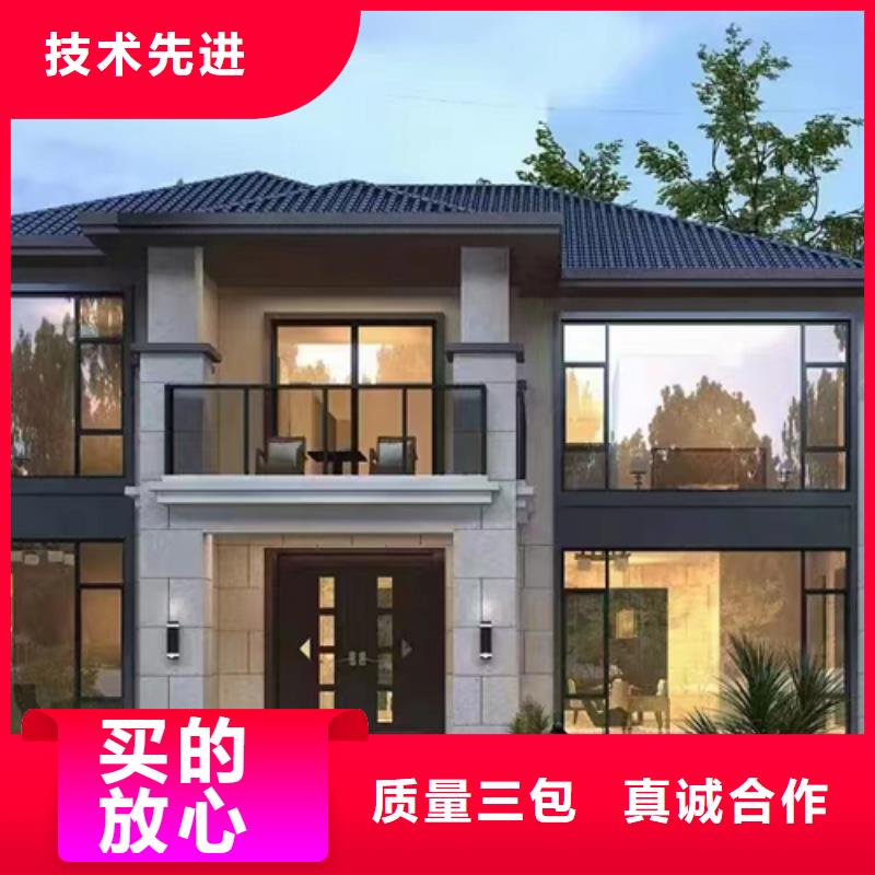 新式四合院建房子一层带院子
