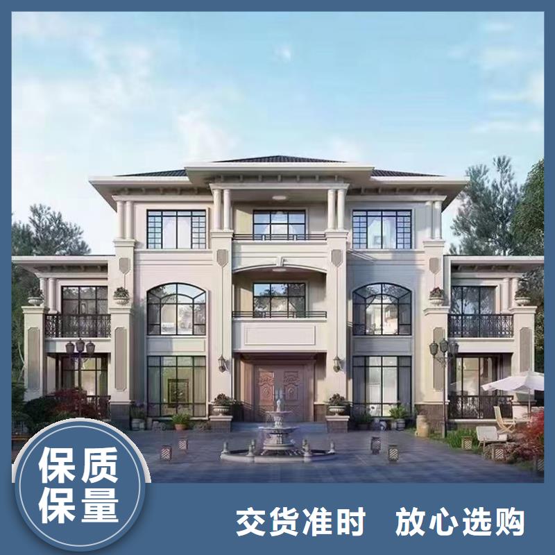 轻钢别墅轻钢龙骨集成建房质量三包