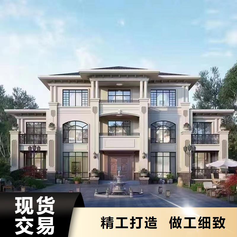 重钢别墅一平方米多少钱新农村自建房趋势