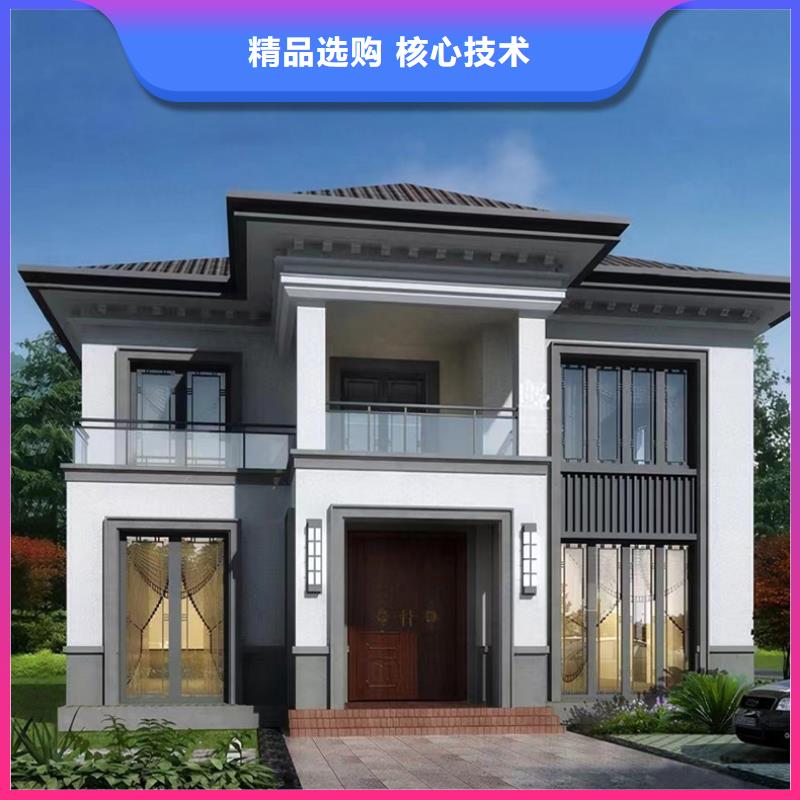新式四合院建房子一层带院子