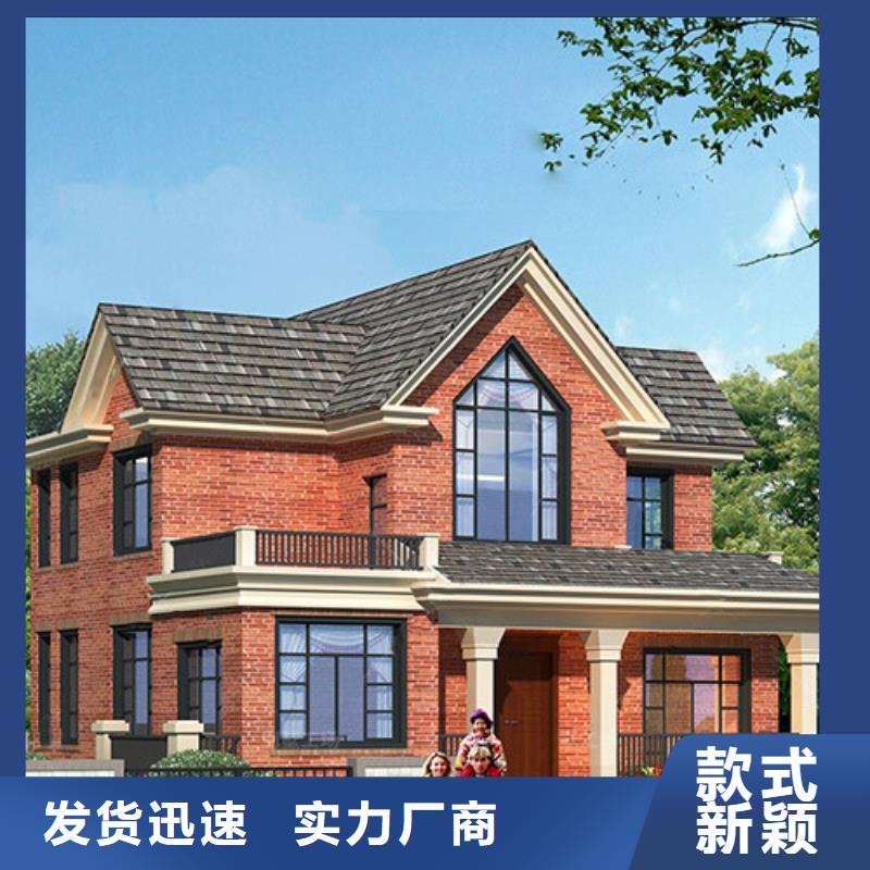 轻钢别墅_轻钢龙骨房符合行业标准