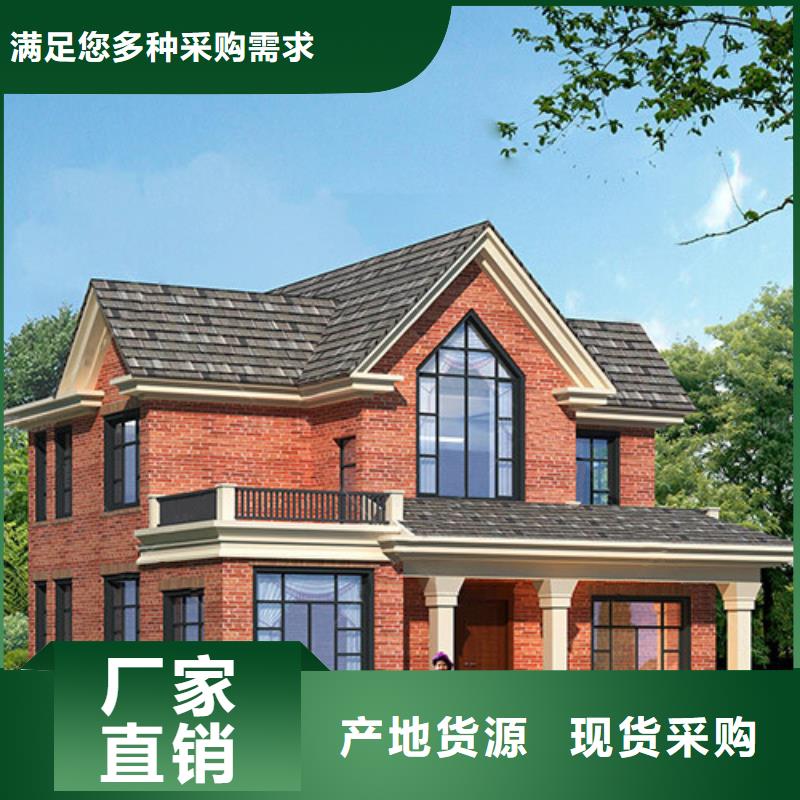 轻钢别墅移动轻钢房别墅厂家直营