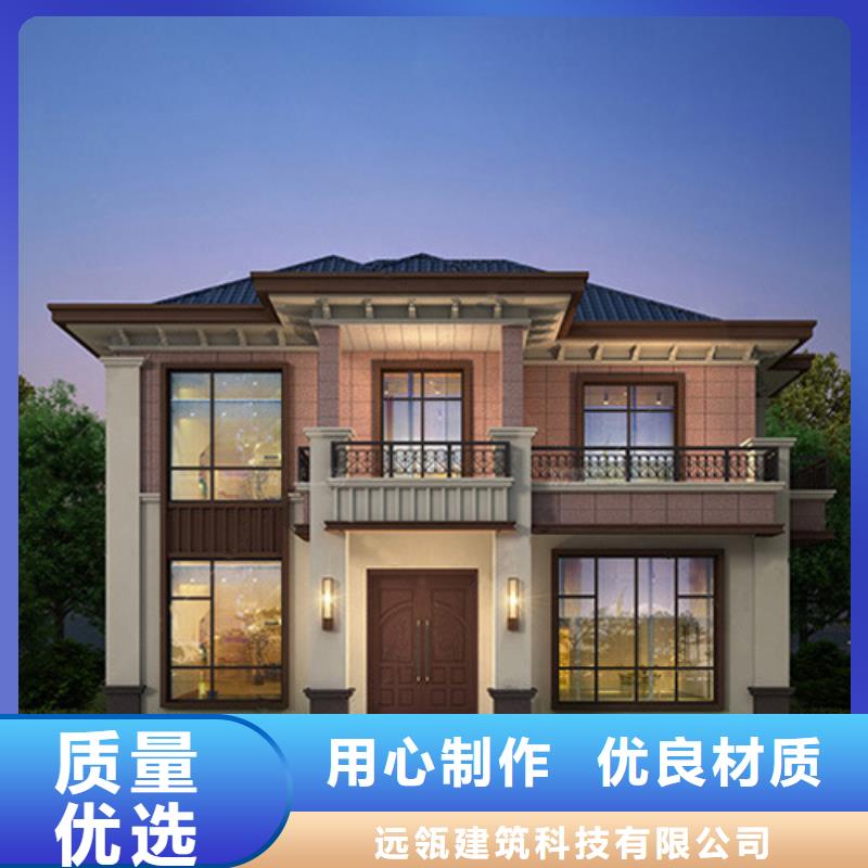 轻钢别墅_农村自建房按需设计