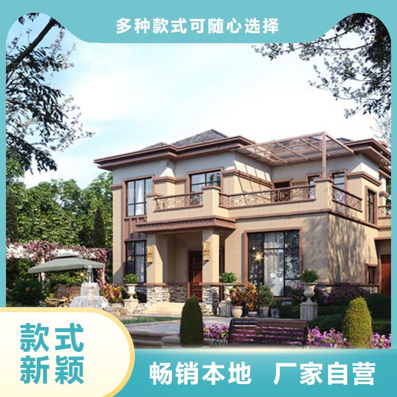轻钢别墅移动轻钢房别墅厂家直营