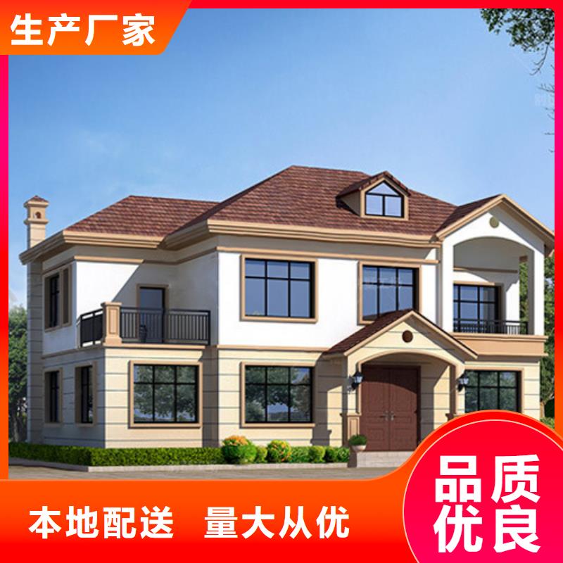 轻钢别墅金属雕花板轻钢别墅厂家销售