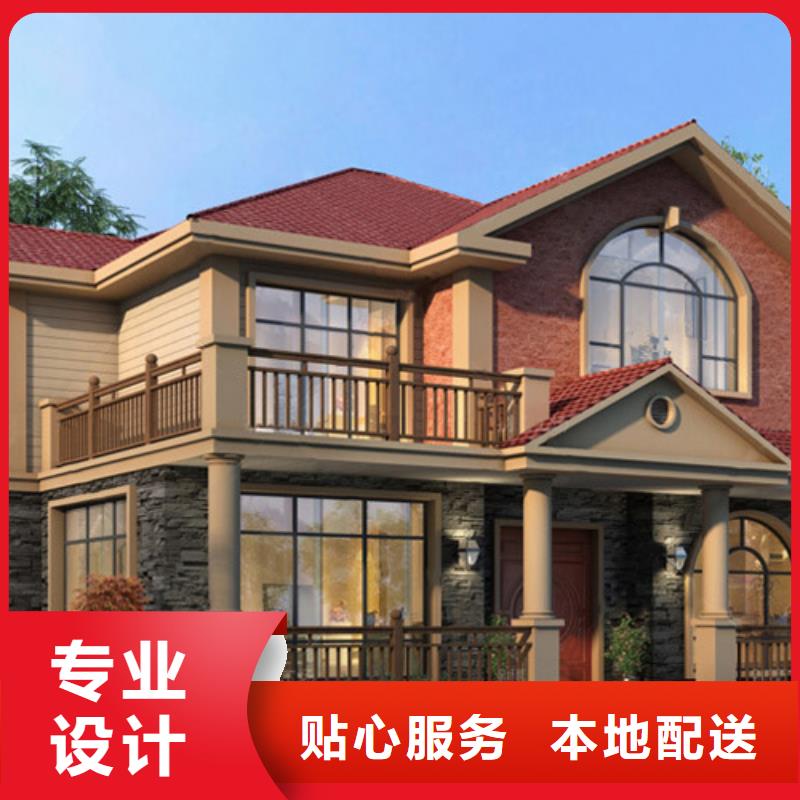 轻钢别墅轻钢龙骨集成建房加工定制