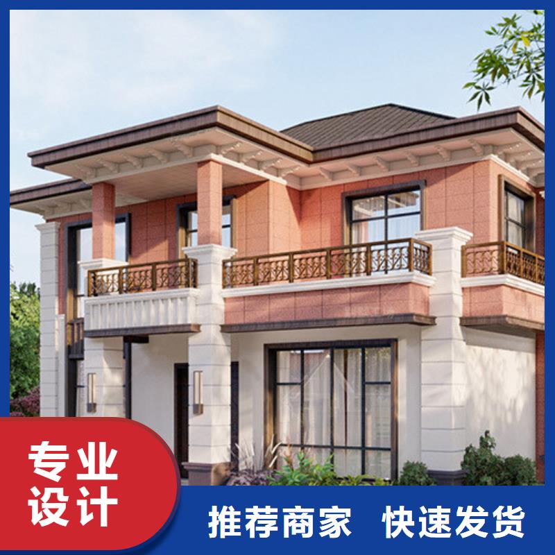 四合院装配式别墅施工全过程