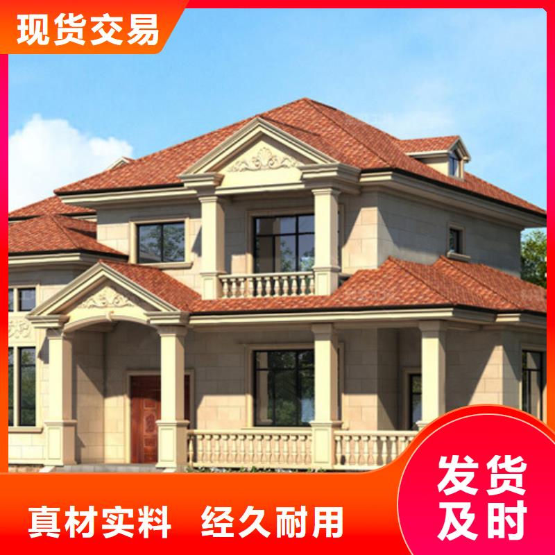 轻钢别墅轻钢龙骨集成建房质量三包