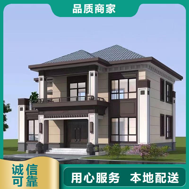 轻钢别墅轻钢龙骨集成建房质量三包