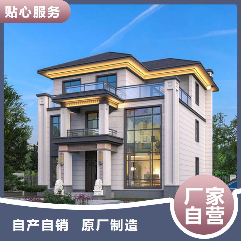 轻钢别墅轻钢龙骨集成建房质量三包