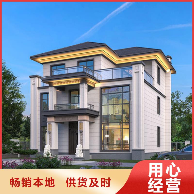 轻钢别墅重钢别墅认准大品牌厂家