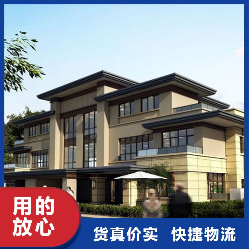 【轻钢别墅】农村建房服务周到当地货源