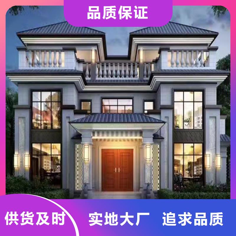 乡村自建别墅装配式房屋施工工艺