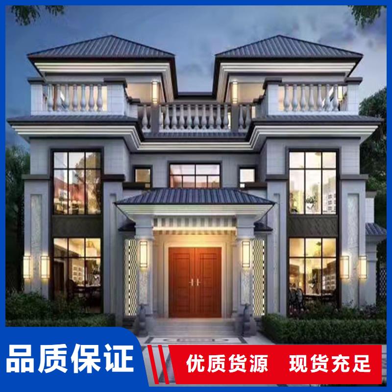 轻钢别墅轻钢别墅房屋厂家新品