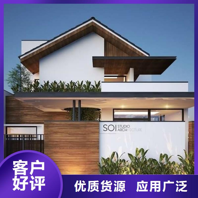 中式乡村别墅轻钢结构别墅外墙装饰板