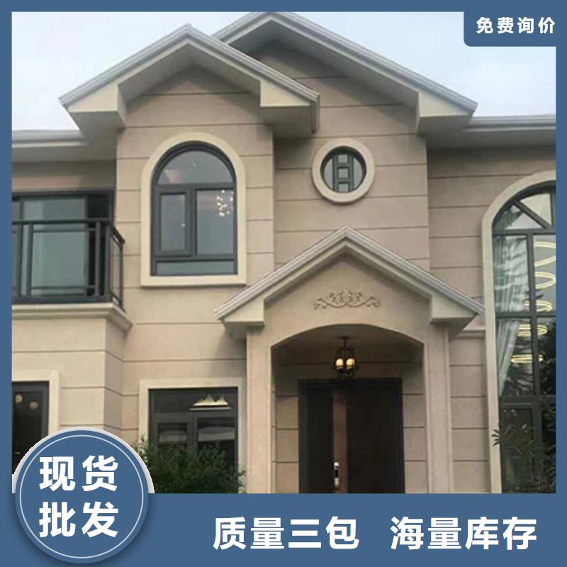 轻钢别墅移动轻钢别墅为您提供一站式采购服务