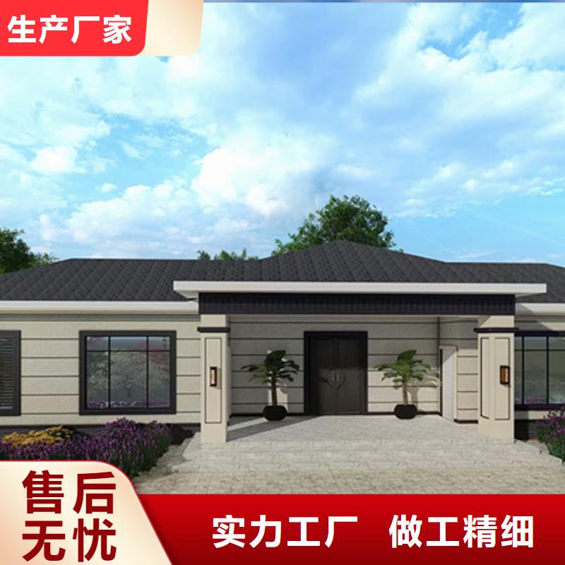 环保轻钢房屋轻钢别墅房加盟