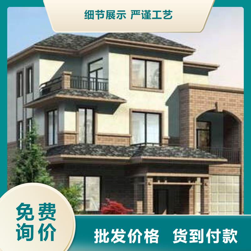 轻钢结构农村别墅农村房屋优点