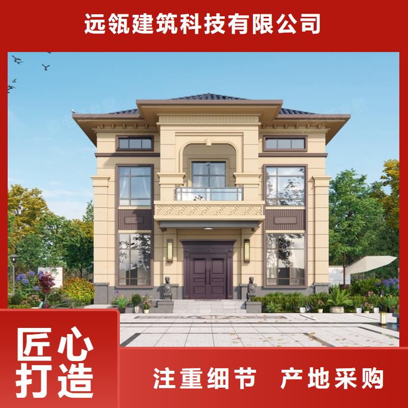 轻钢别墅_金属雕花板轻钢别墅实地大厂