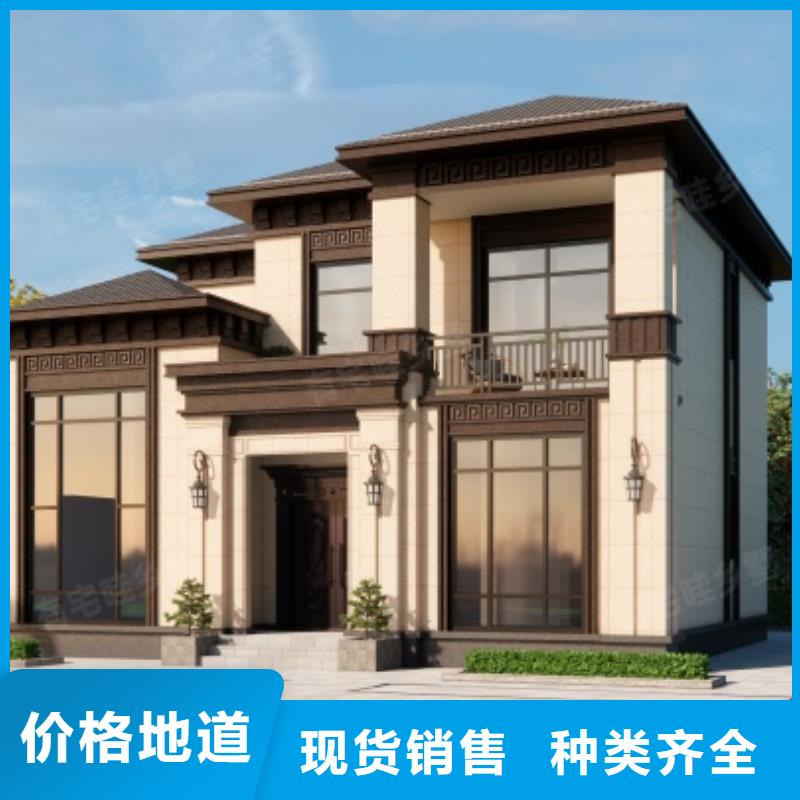 轻钢别墅-金属雕花板轻钢别墅适用场景