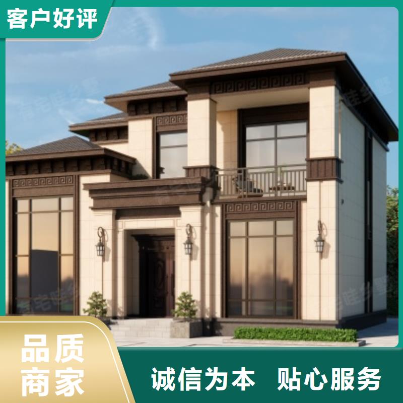轻钢别墅轻钢龙骨集成建房质量三包