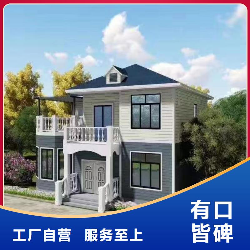 【轻钢别墅】农村建房服务周到当地货源