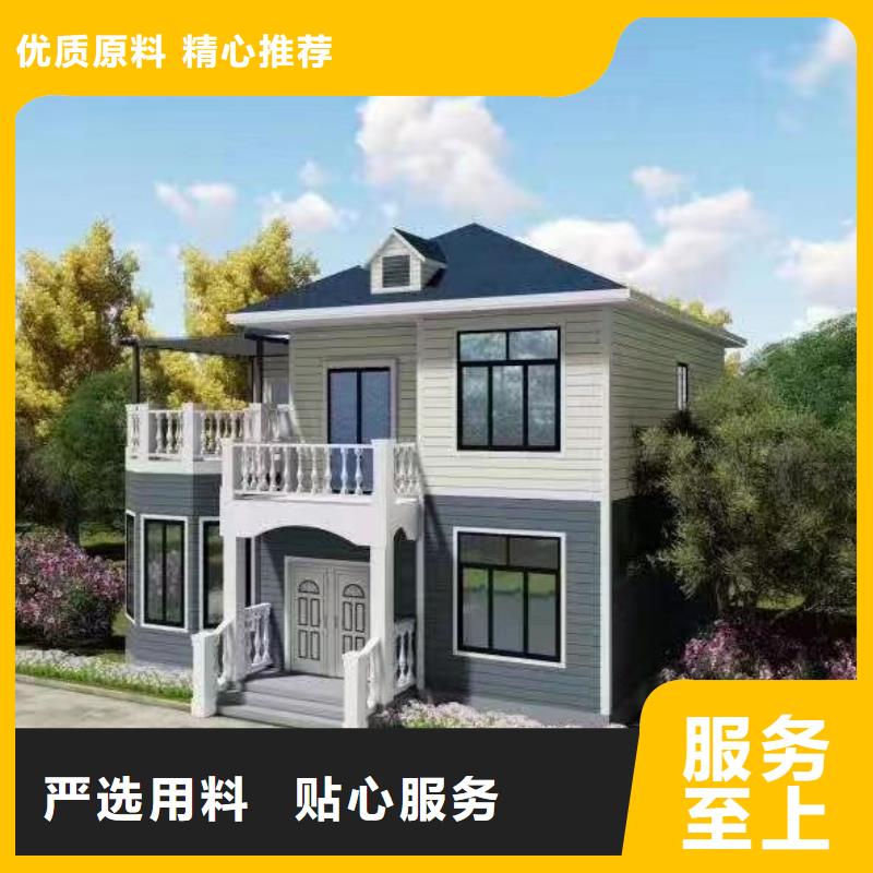轻钢别墅_农村自建房按需设计