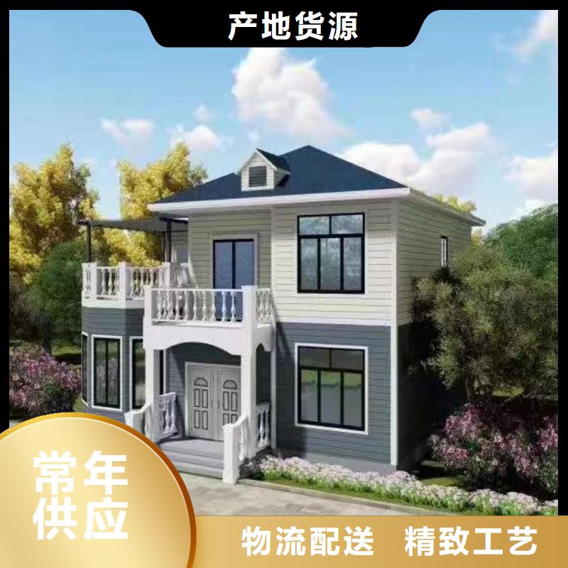 轻钢别墅集成墙板真诚合作