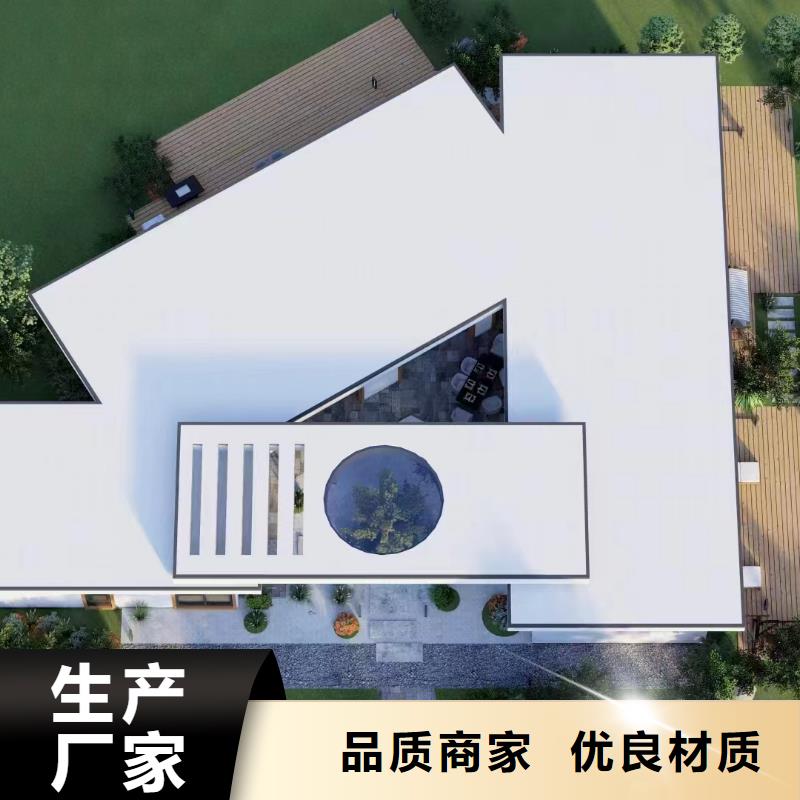 四合院自建房户型图近期行情中式