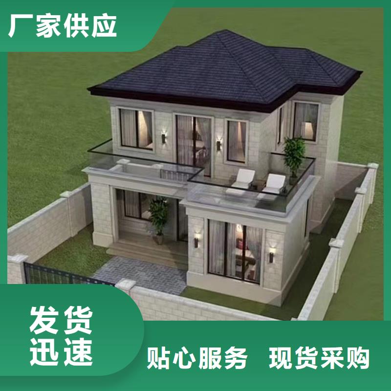 轻钢别墅镀铝锌龙骨轻钢房品质好才是硬道理