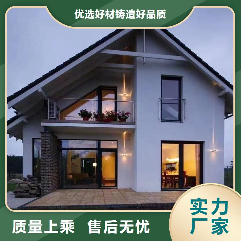 盖房子老家建房的使用寿命