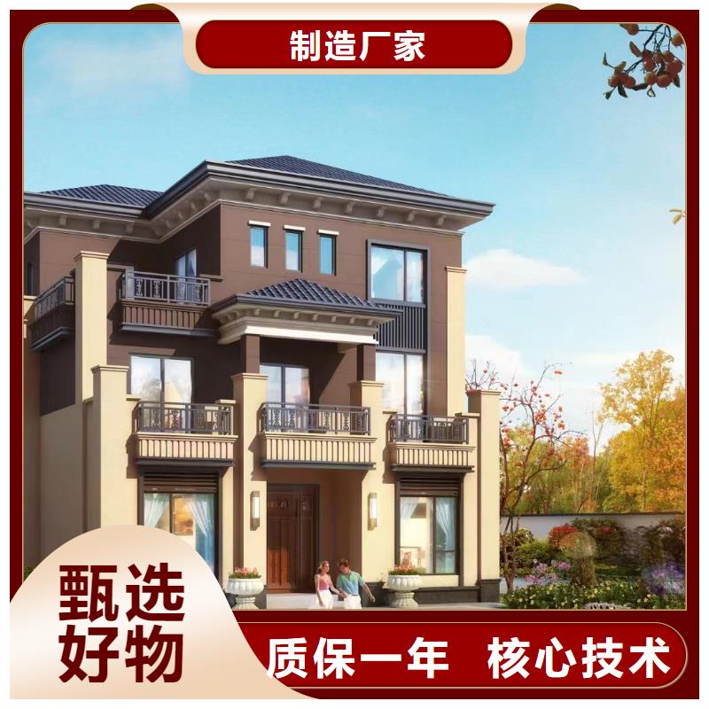 轻钢别墅装配式轻钢别墅为品质而生产